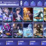 优选商品