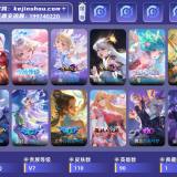 优选商品
