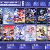 优选商品