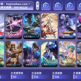 优选商品
