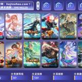 优选商品