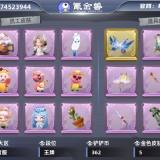 优选商品