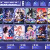 优选商品