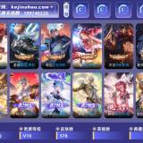 优选商品