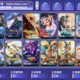 优选商品
