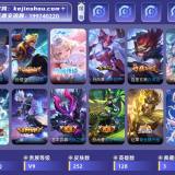 优选商品
