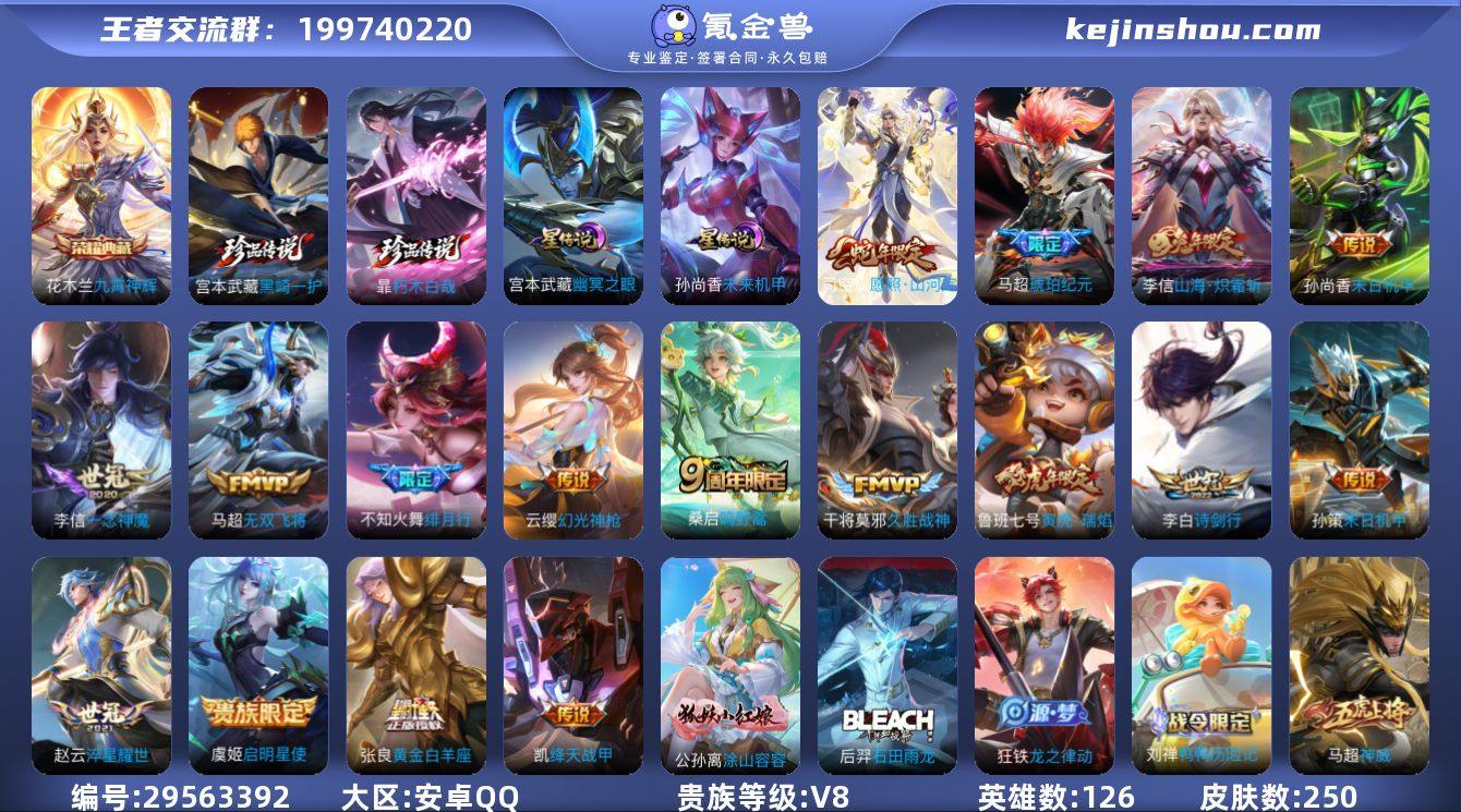 W9797,,,可立即换绑无需挂单养号,,...