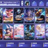 优选商品