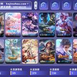 优选商品