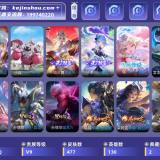优选商品