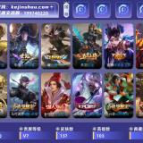 优选商品