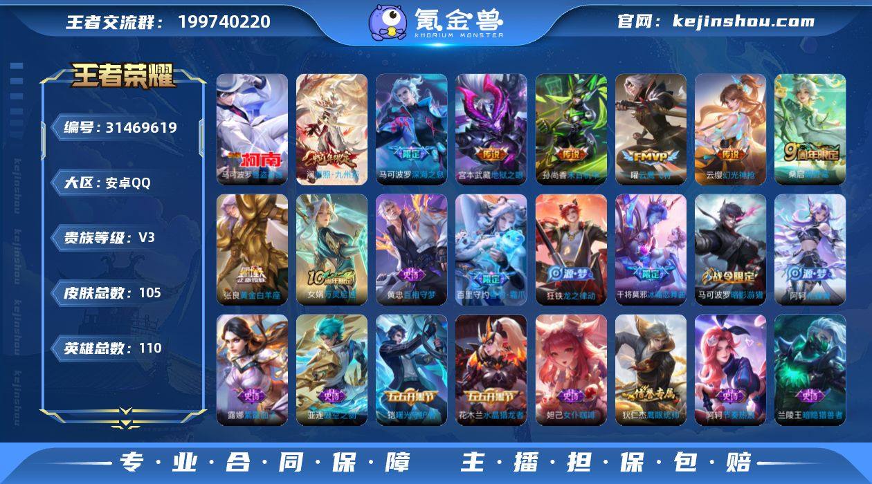 【精品射手号·怪盗基德·深海之息·末日机甲...