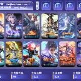 优选商品