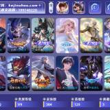 优选商品