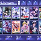 优选商品