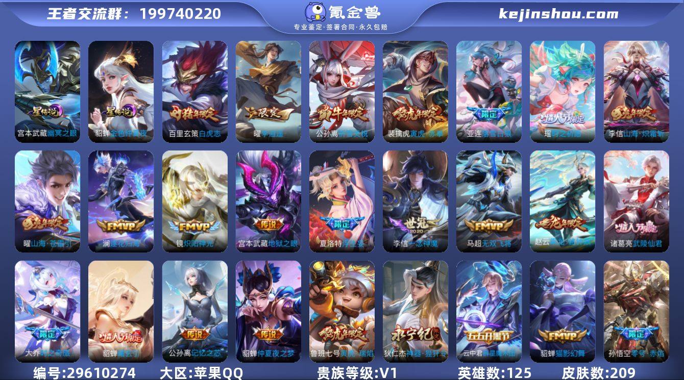 0AKYPB
可二次传说28优质限定36...