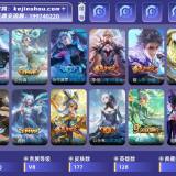 优选商品