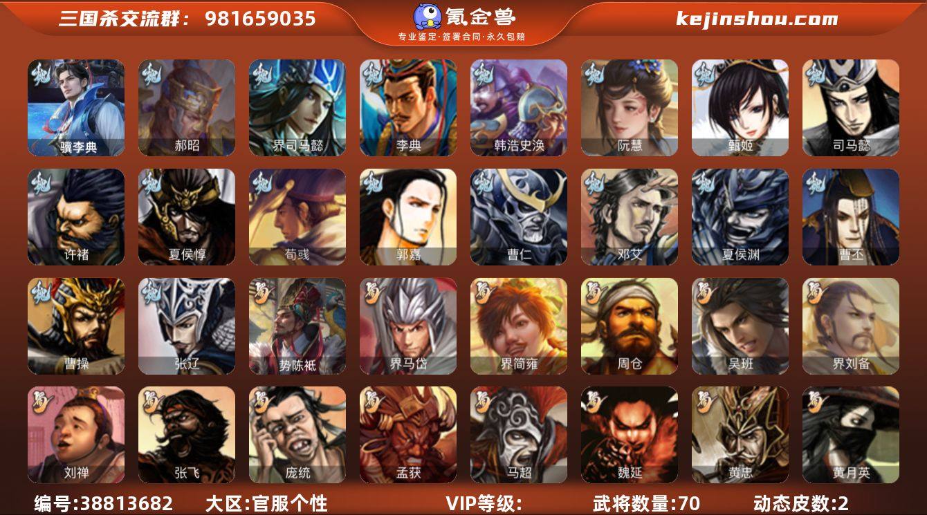 官阶:士兵 动态皮肤数量:2 宝珠数量:1...