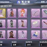 优选商品