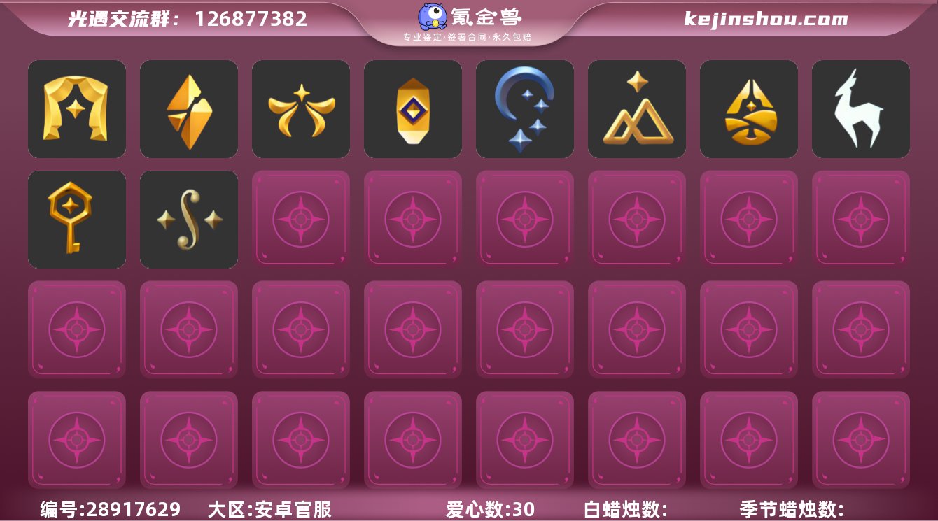 【XT0366】
✅渠道 ：安卓手机号✅...