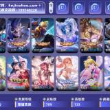 优选商品