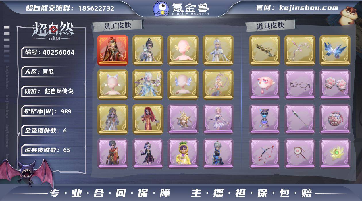 【Hcz6018】【特价秒杀】:红皮1;金...