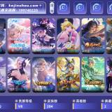 优选商品