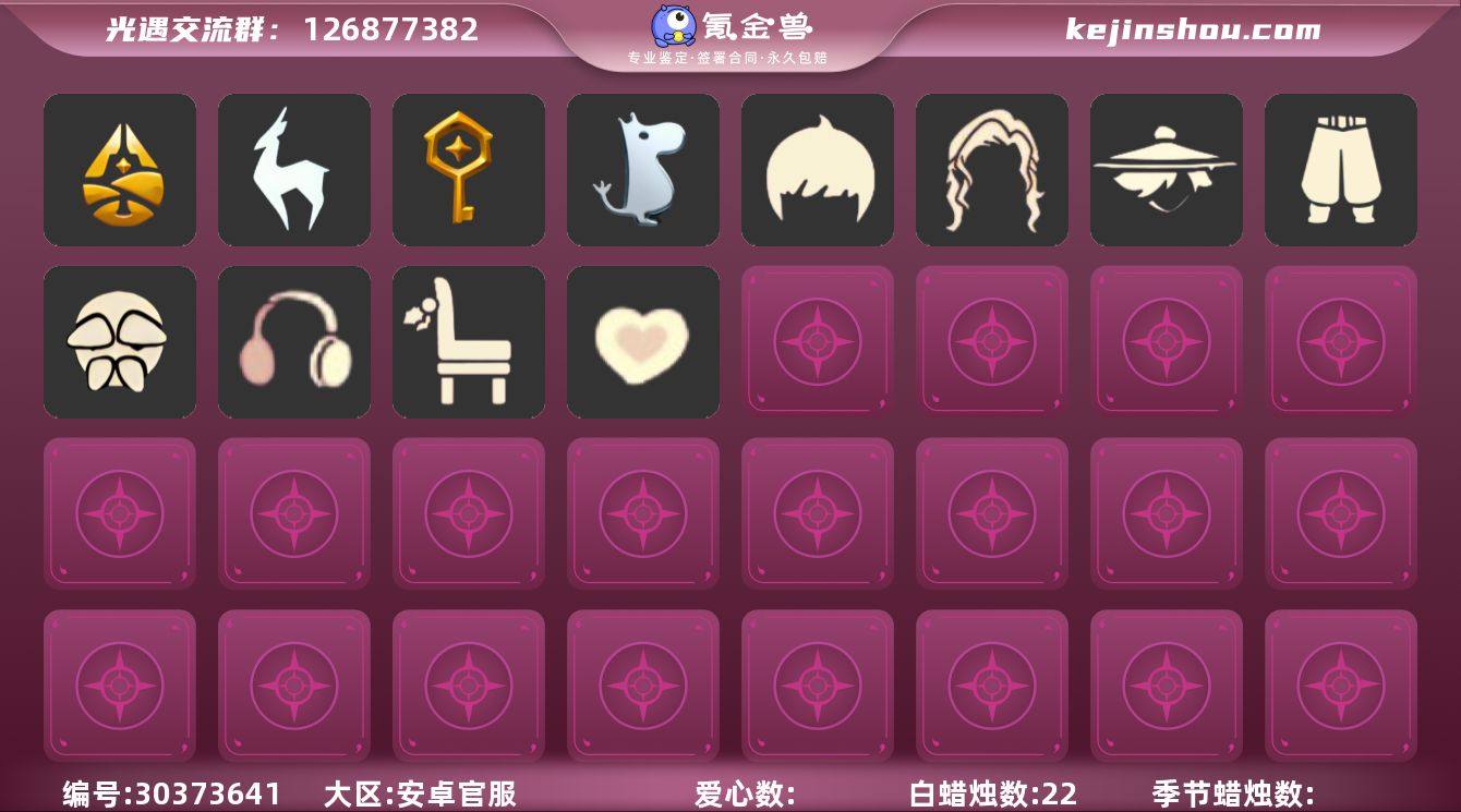 "4季姆明 巫师 蝙蝠 线框斗 暗彩服饰 ...