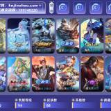 优选商品