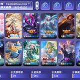 优选商品