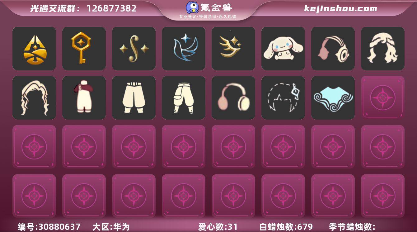 华为渠道十一季奶14巫师蛛网斗武士裤【JL...