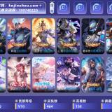 优选商品