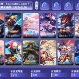 优选商品
