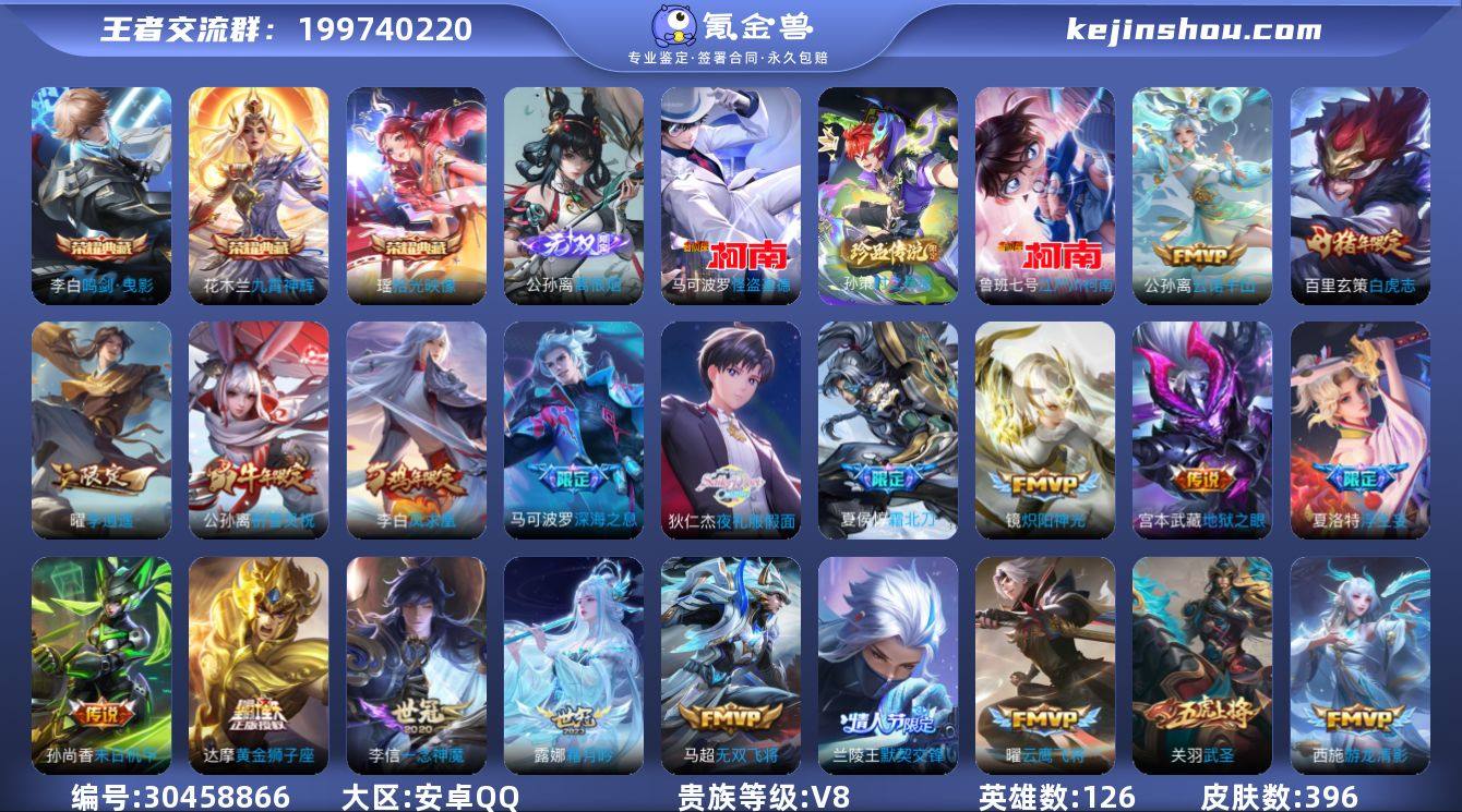 102段对抗大国露娜花木兰亚连夏洛特