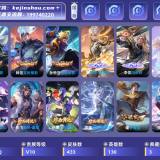 优选商品