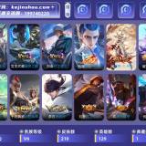 优选商品