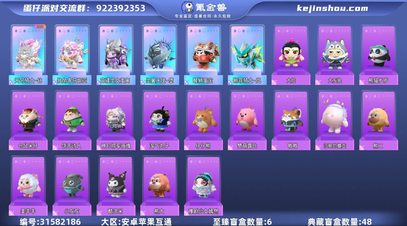 【dan743】网易官服手机号
换绑cd...