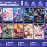 优选商品