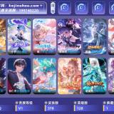 优选商品