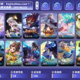 优选商品