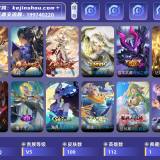 优选商品