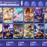优选商品