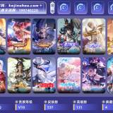 优选商品