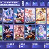 优选商品