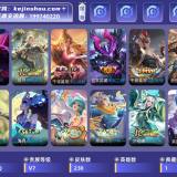 优选商品
