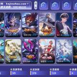 优选商品