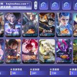 优选商品