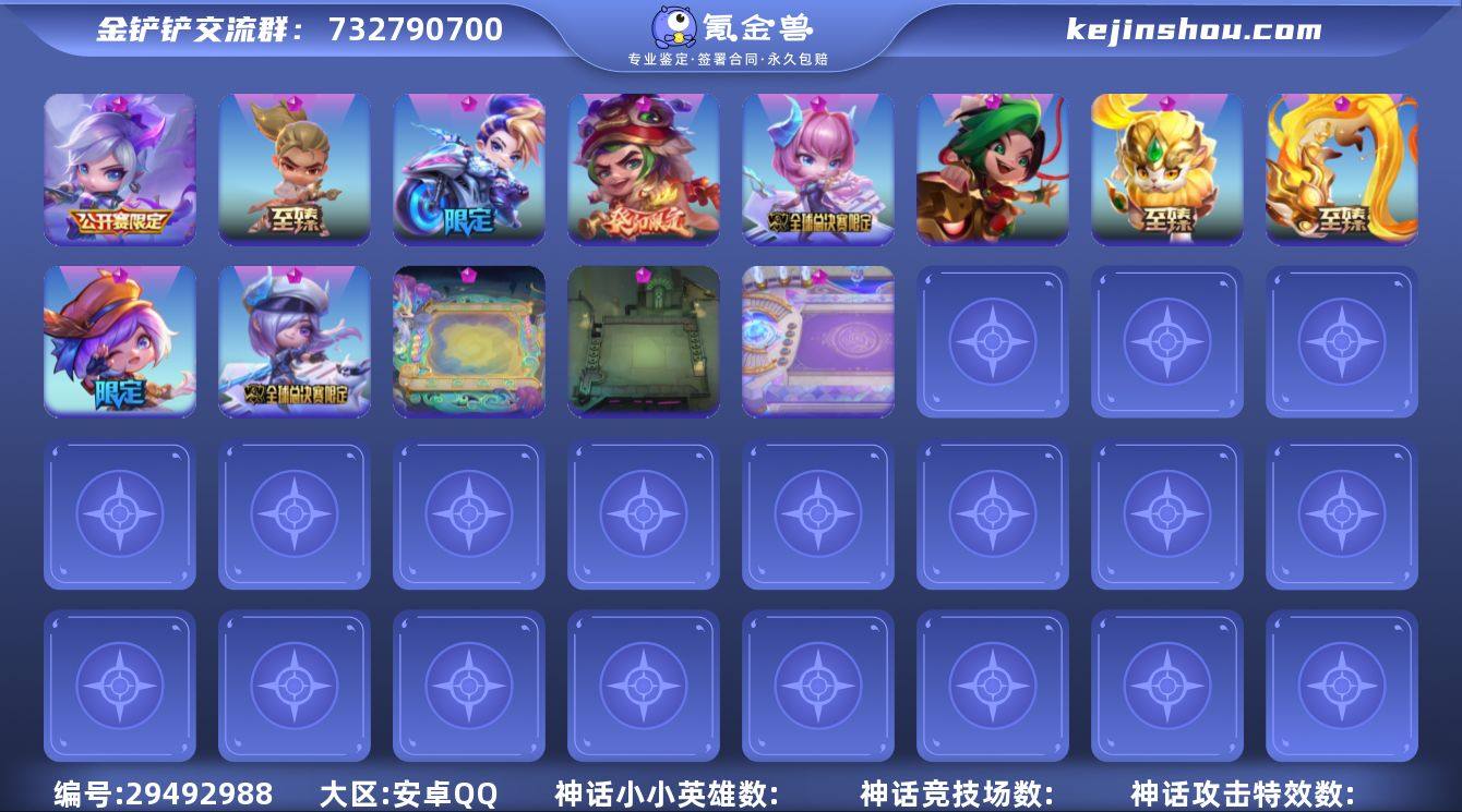 [9821106]【至臻凯尔亚索小瑞玲珑+...