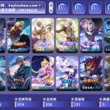 优选商品