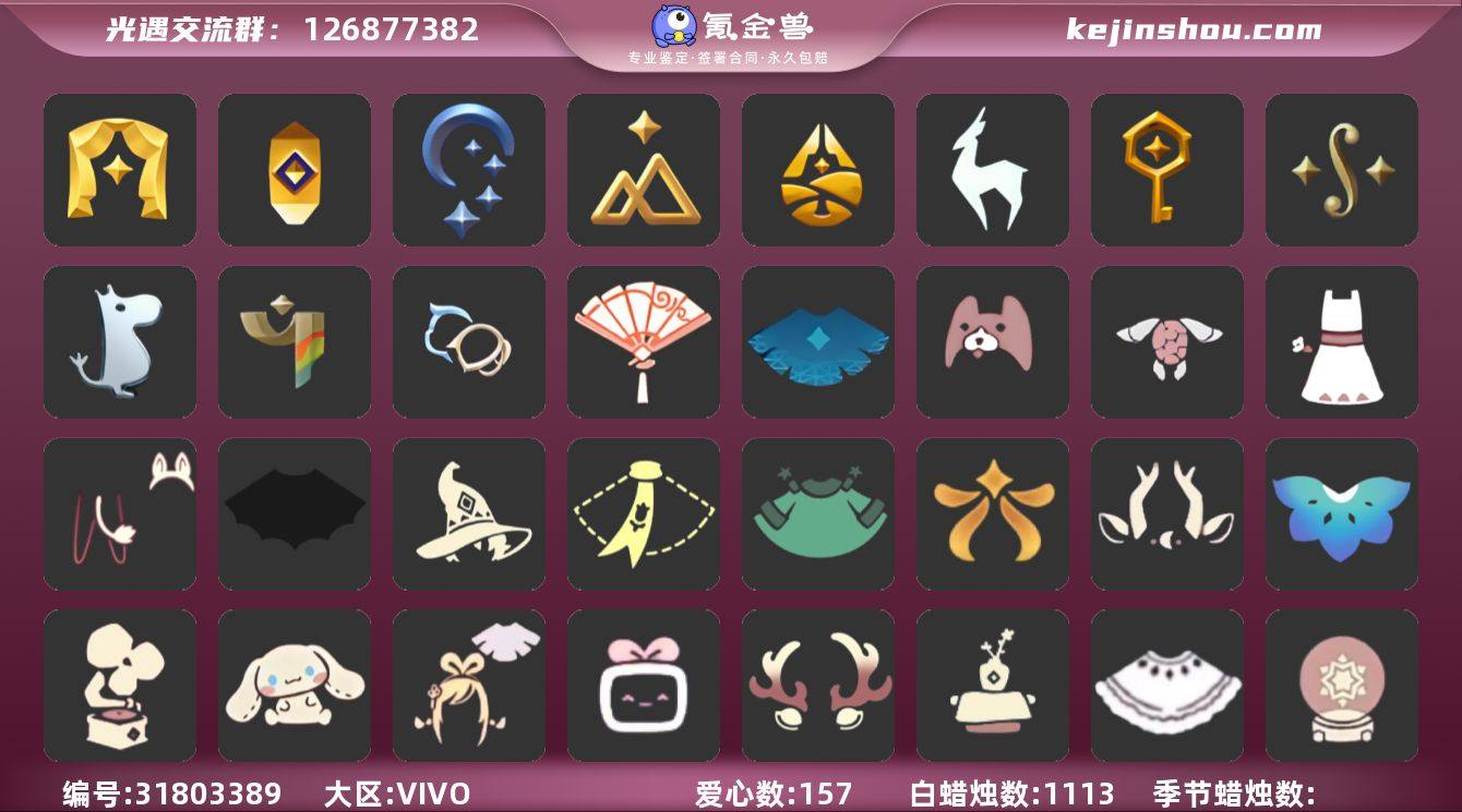 账号类型: 手机账号 季节已毕业: 表演季...